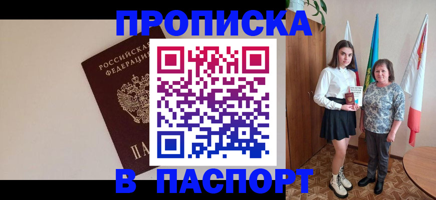 регистрация для дет. сада в Долинске